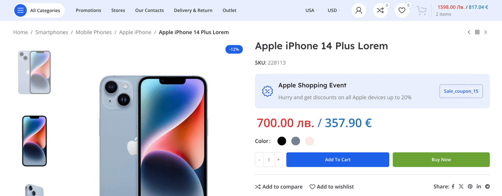 Dual Currency, Bulgaria in the EuroZone, BGN & EUR Price WordPress Plugin, WooCommerce Integration, WooCommerce, Product Showcase of Dual Currency